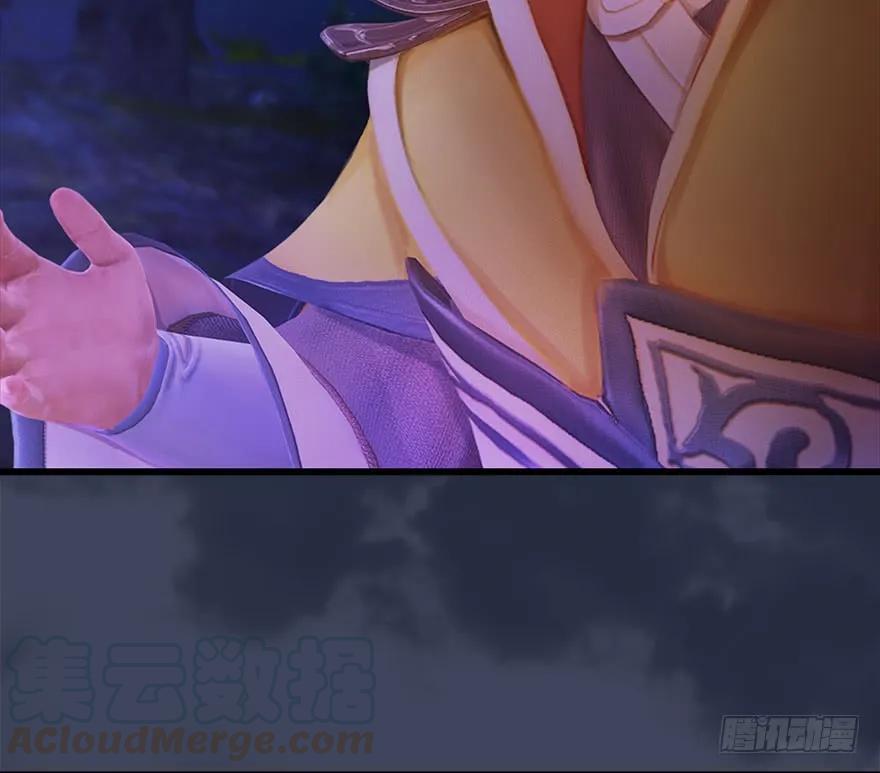 《堕玄师》漫画最新章节072 另一个楚越？免费下拉式在线观看章节第【21】张图片