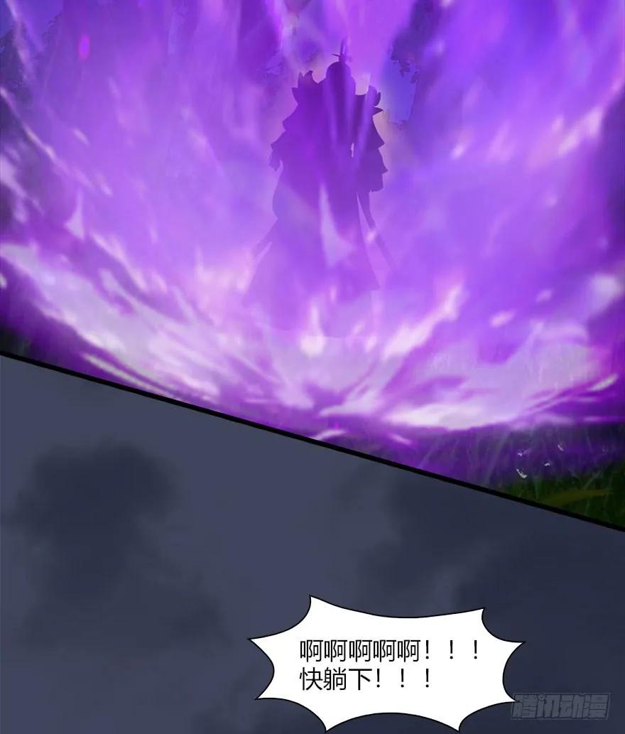 《堕玄师》漫画最新章节072 另一个楚越？免费下拉式在线观看章节第【27】张图片