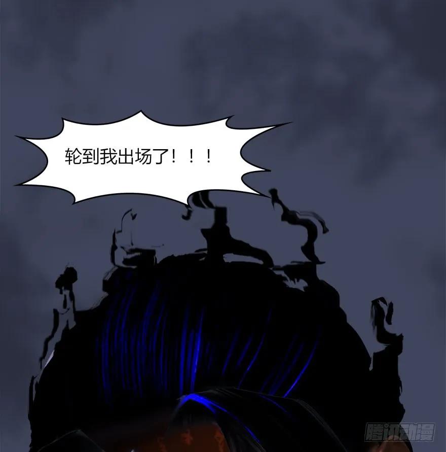 《堕玄师》漫画最新章节072 另一个楚越？免费下拉式在线观看章节第【58】张图片