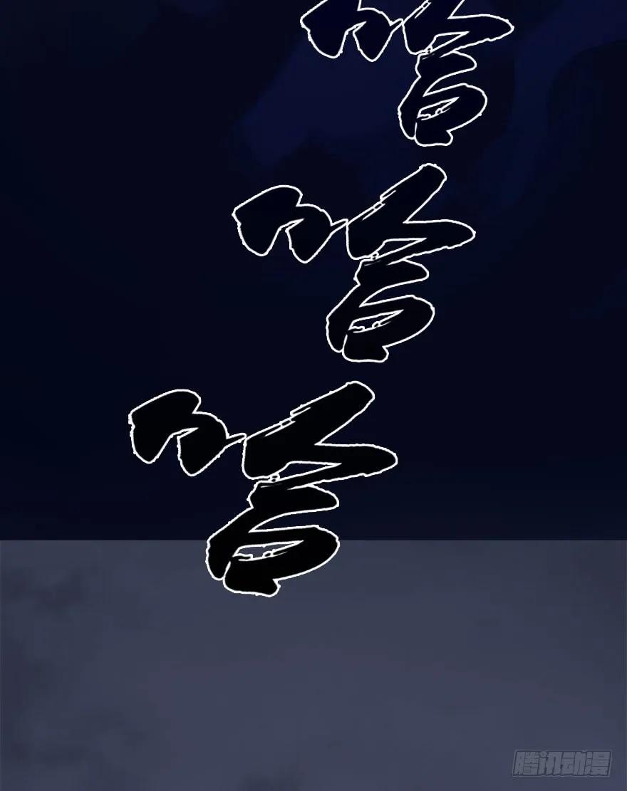 【堕玄师】漫画-（073 醒来）章节漫画下拉式图片-58.jpg