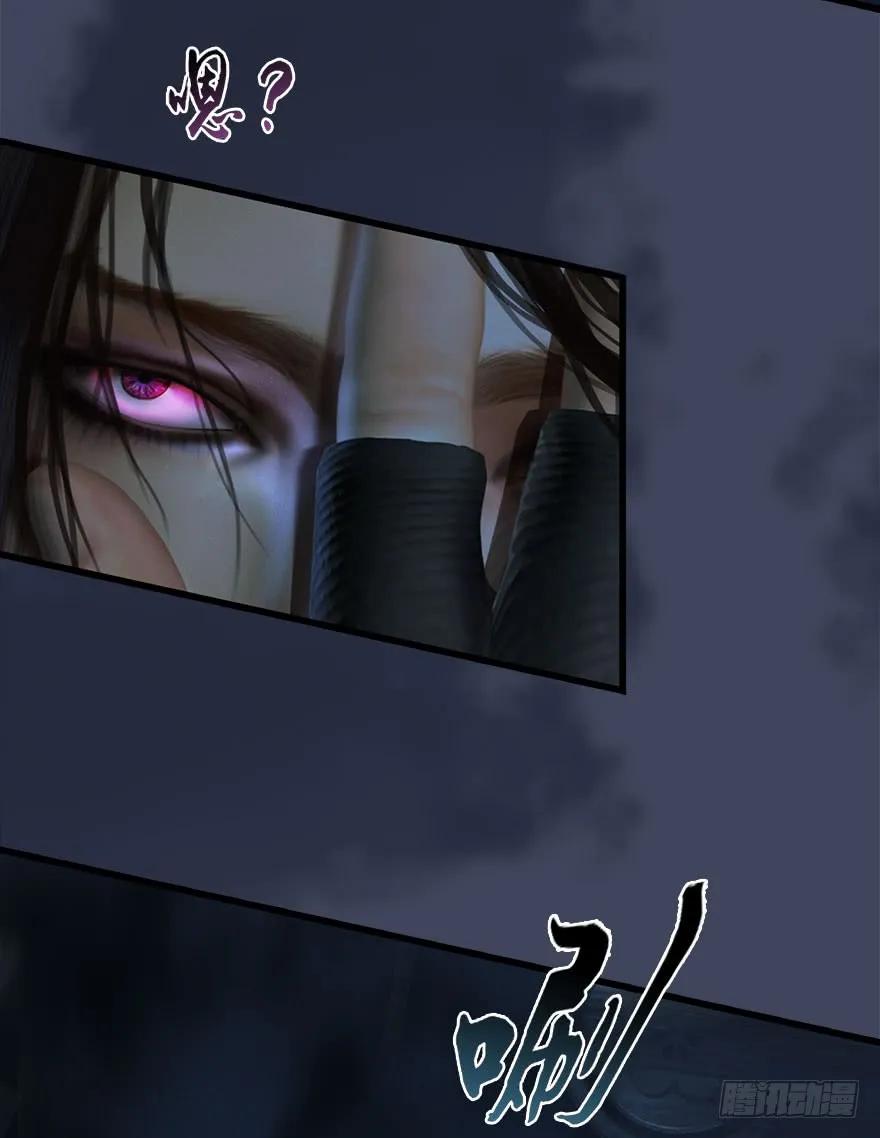 《堕玄师》漫画最新章节074 秒杀虚清子免费下拉式在线观看章节第【12】张图片