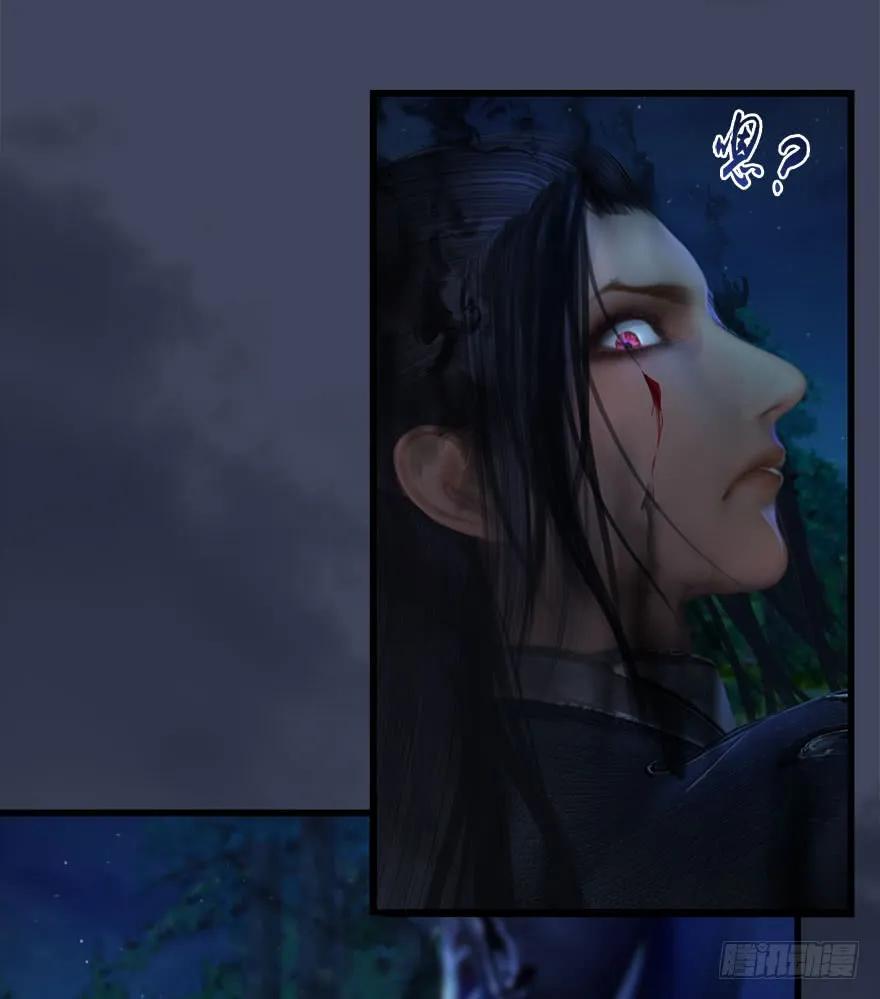 《堕玄师》漫画最新章节074 秒杀虚清子免费下拉式在线观看章节第【20】张图片