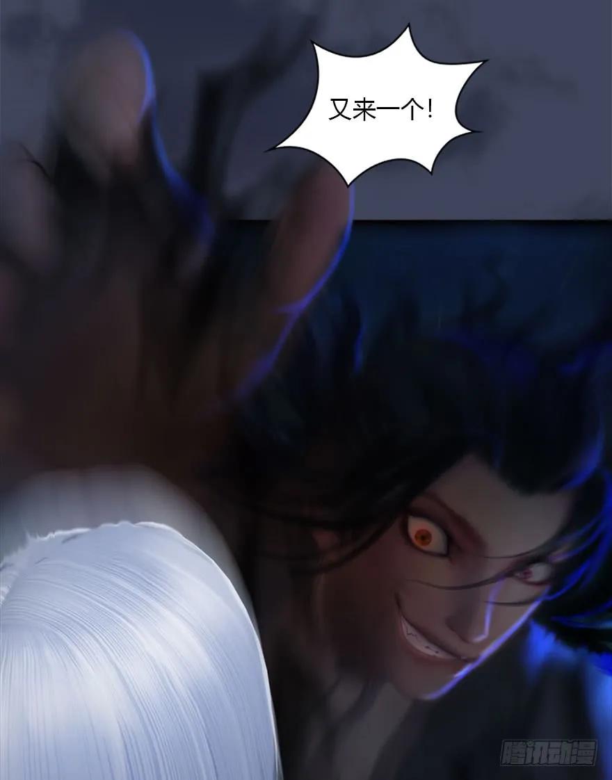 《堕玄师》漫画最新章节074 秒杀虚清子免费下拉式在线观看章节第【23】张图片