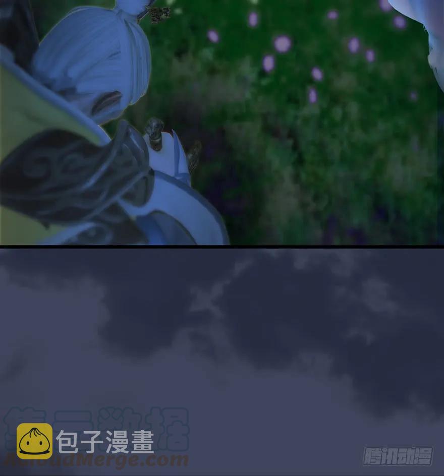 《堕玄师》漫画最新章节075 堕玄师？！免费下拉式在线观看章节第【17】张图片