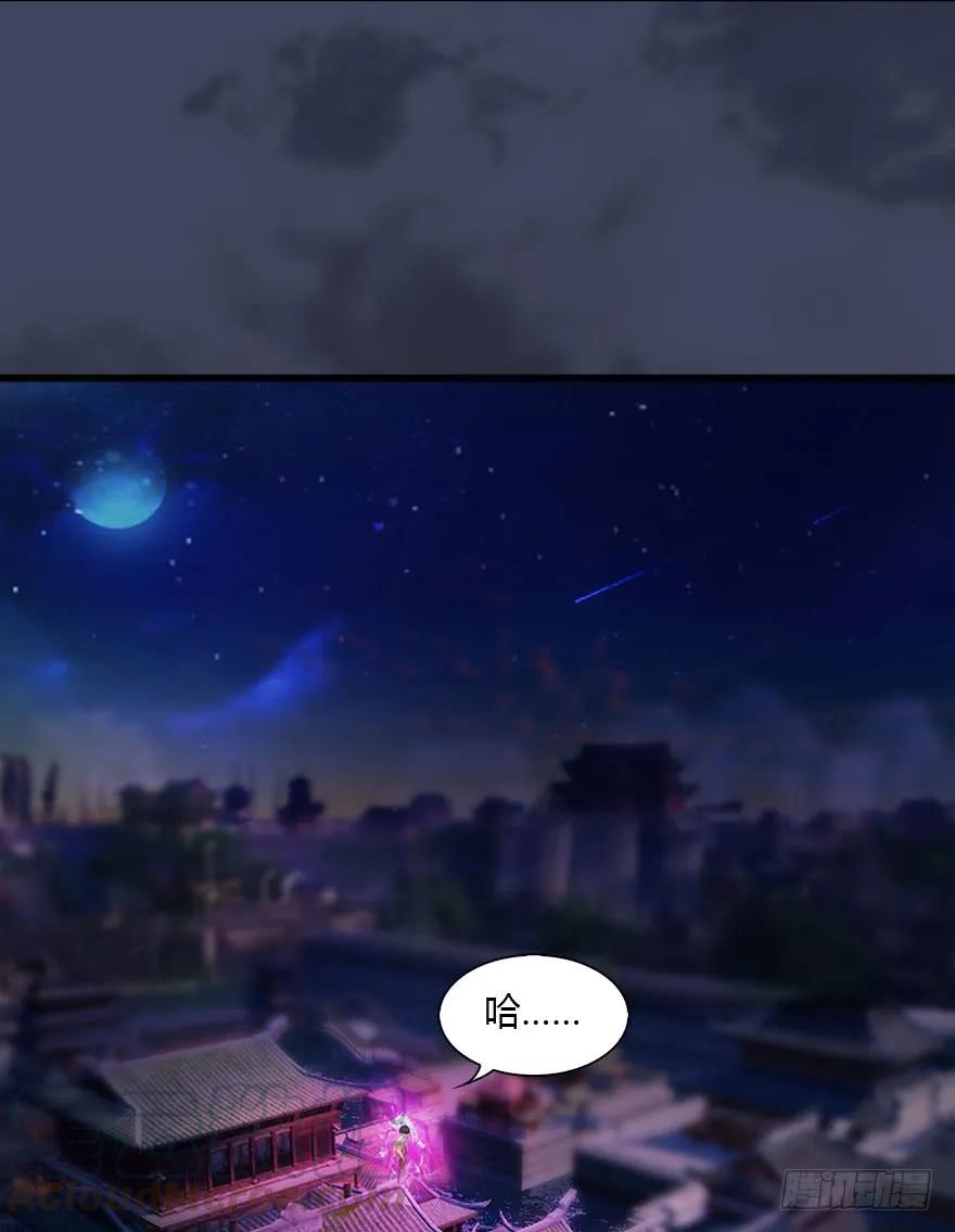 《堕玄师》漫画最新章节075 堕玄师？！免费下拉式在线观看章节第【21】张图片