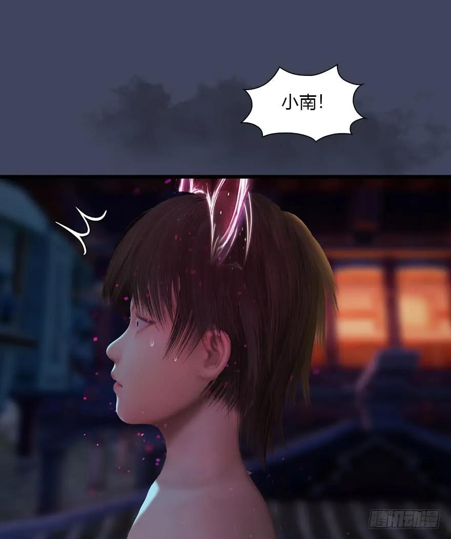 《堕玄师》漫画最新章节075 堕玄师？！免费下拉式在线观看章节第【24】张图片