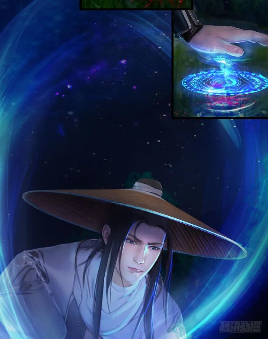 《堕玄师》漫画最新章节075 堕玄师？！免费下拉式在线观看章节第【46】张图片