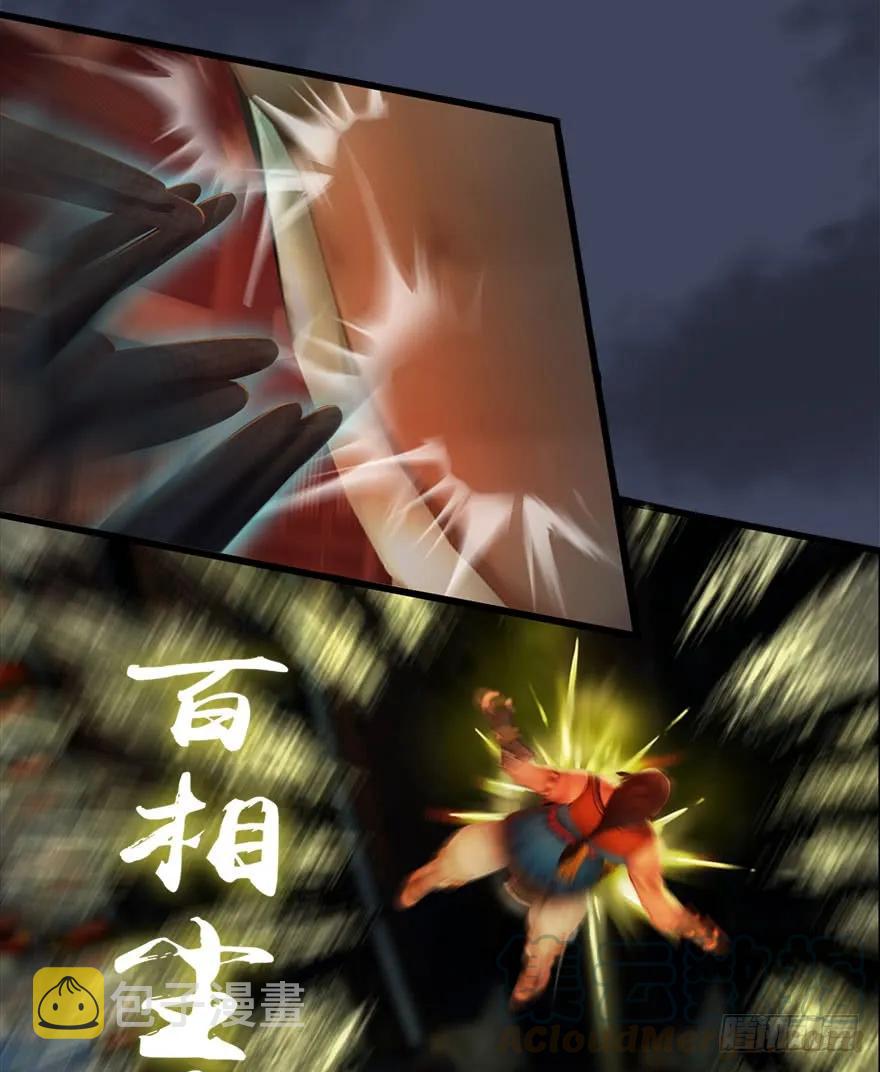 《堕玄师》漫画最新章节077 失忆？免费下拉式在线观看章节第【13】张图片