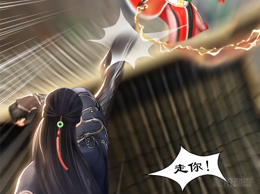 《堕玄师》漫画最新章节009.楚越VS沈燃免费下拉式在线观看章节第【52】张图片