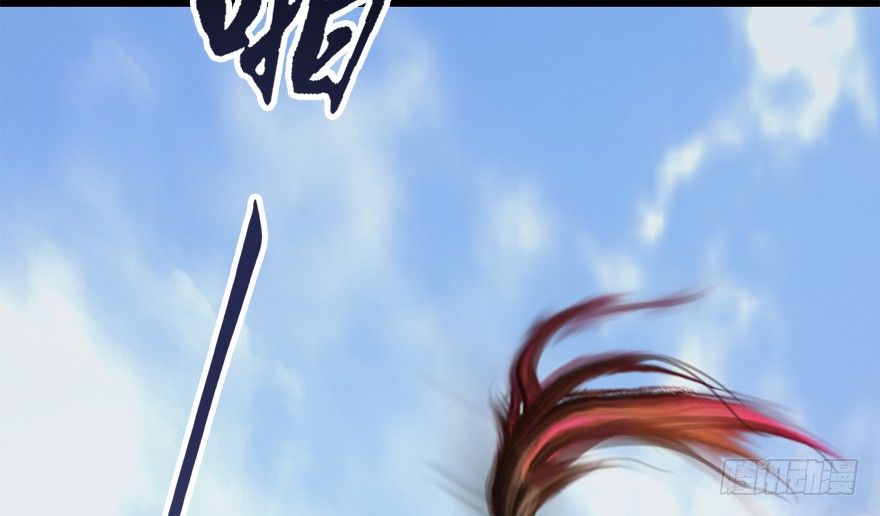 《堕玄师》漫画最新章节009.楚越VS沈燃免费下拉式在线观看章节第【83】张图片