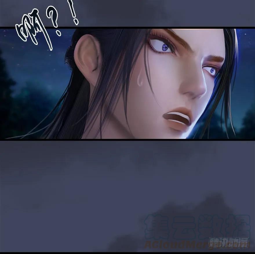 《堕玄师》漫画最新章节079 幽冥府免费下拉式在线观看章节第【37】张图片