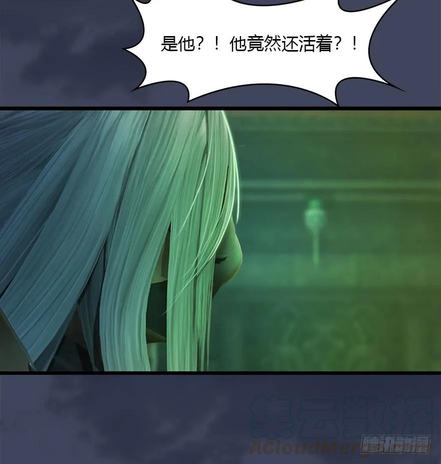 《堕玄师》漫画最新章节079 幽冥府免费下拉式在线观看章节第【53】张图片