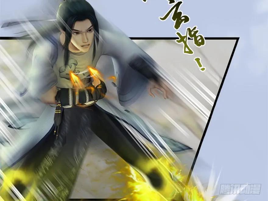 《堕玄师》漫画最新章节088 ‘八仙’过海免费下拉式在线观看章节第【52】张图片