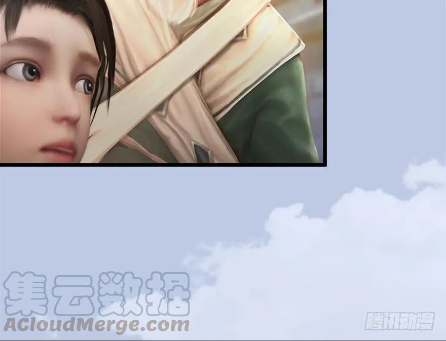 《堕玄师》漫画最新章节090 猎杀玄兽免费下拉式在线观看章节第【73】张图片