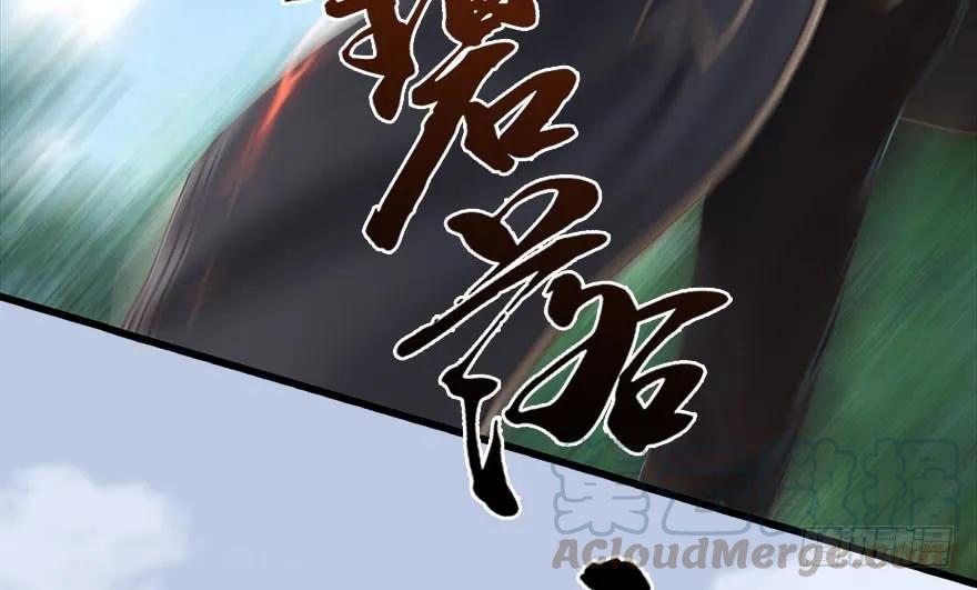 《堕玄师》漫画最新章节092 岁寒三友免费下拉式在线观看章节第【61】张图片