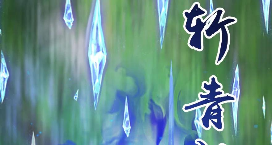 《堕玄师》漫画最新章节092 岁寒三友免费下拉式在线观看章节第【79】张图片