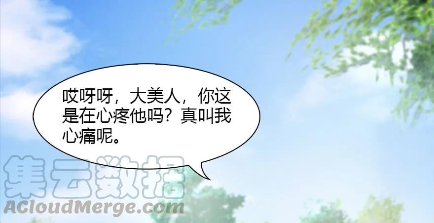 《堕玄师》漫画最新章节096 玄兽潮免费下拉式在线观看章节第【13】张图片