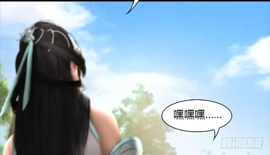 《堕玄师》漫画最新章节096 玄兽潮免费下拉式在线观看章节第【18】张图片