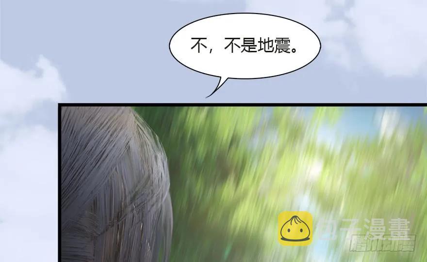 《堕玄师》漫画最新章节097 失散免费下拉式在线观看章节第【31】张图片