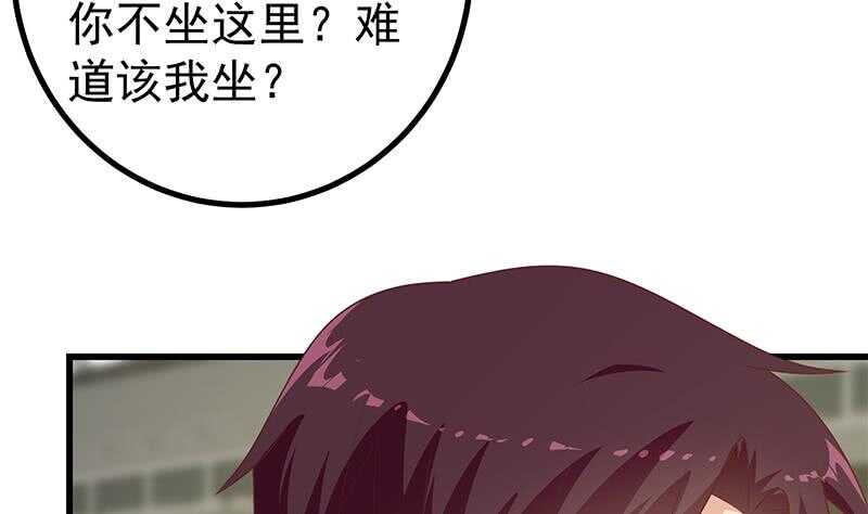 《都是黑丝惹的祸》漫画最新章节第101话 独闯龙潭 4免费下拉式在线观看章节第【14】张图片