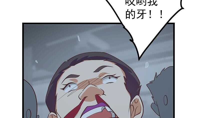 《都是黑丝惹的祸》漫画最新章节第107话 大混战 4免费下拉式在线观看章节第【13】张图片