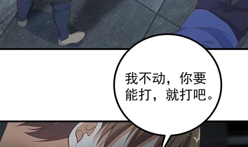 《都是黑丝惹的祸》漫画最新章节第107话 大混战 4免费下拉式在线观看章节第【33】张图片