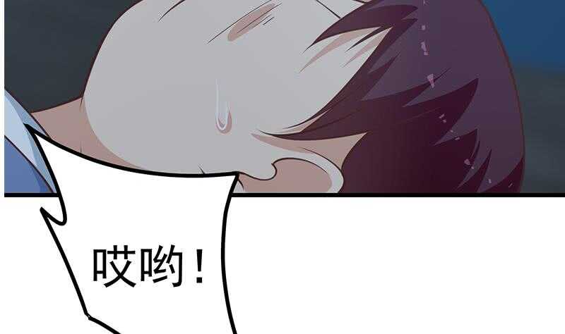 《都是黑丝惹的祸》漫画最新章节第104话 大混战 1免费下拉式在线观看章节第【16】张图片