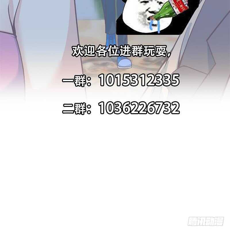 《都是黑丝惹的祸》漫画最新章节第104话 大混战 1免费下拉式在线观看章节第【61】张图片