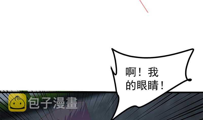 《都是黑丝惹的祸》漫画最新章节第108话 基情四射免费下拉式在线观看章节第【34】张图片