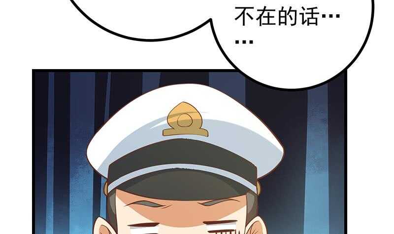 《都是黑丝惹的祸》漫画最新章节第109话 下半场免费下拉式在线观看章节第【16】张图片