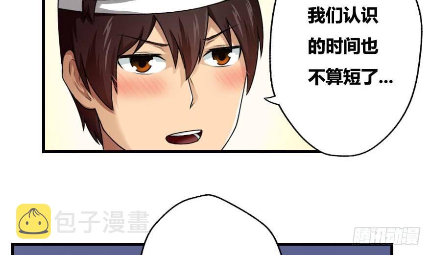 《都是黑丝惹的祸》漫画最新章节第12话 校花喜欢我？免费下拉式在线观看章节第【10】张图片