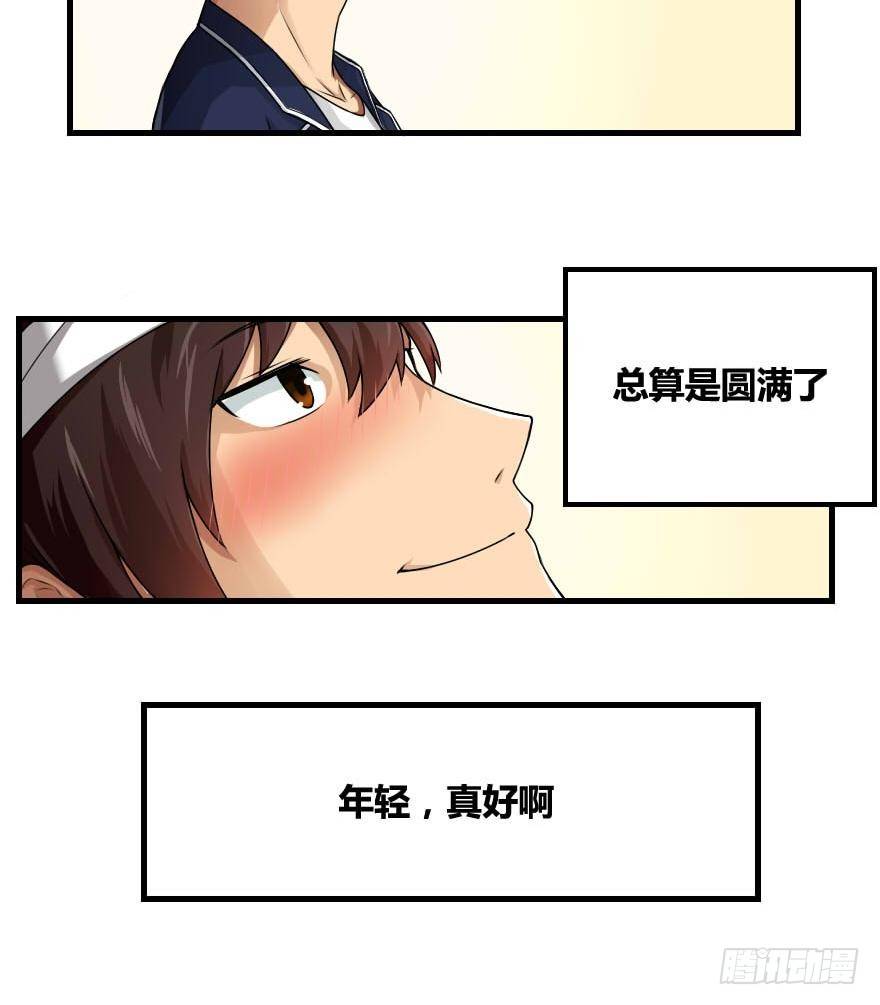 《都是黑丝惹的祸》漫画最新章节第12话 校花喜欢我？免费下拉式在线观看章节第【18】张图片