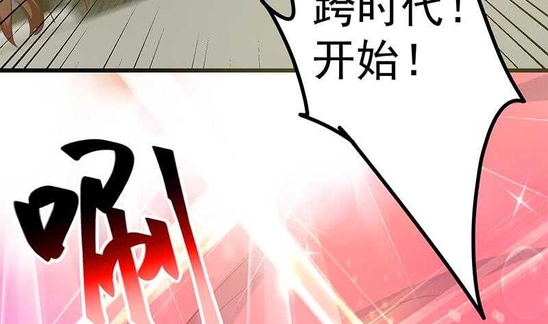 《都是黑丝惹的祸》漫画最新章节第112话 出大事了免费下拉式在线观看章节第【13】张图片