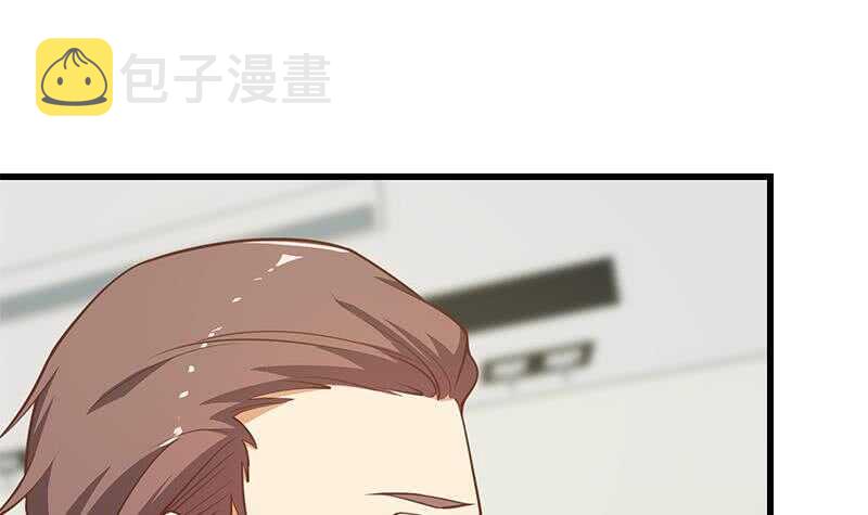 《都是黑丝惹的祸》漫画最新章节第111话 狗咬狗免费下拉式在线观看章节第【42】张图片