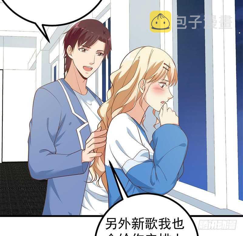 《都是黑丝惹的祸》漫画最新章节第114话 开除我，求你了！免费下拉式在线观看章节第【22】张图片