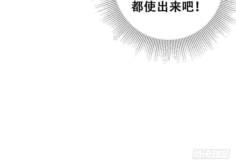 《都是黑丝惹的祸》漫画最新章节第116话 荣誉证书免费下拉式在线观看章节第【51】张图片