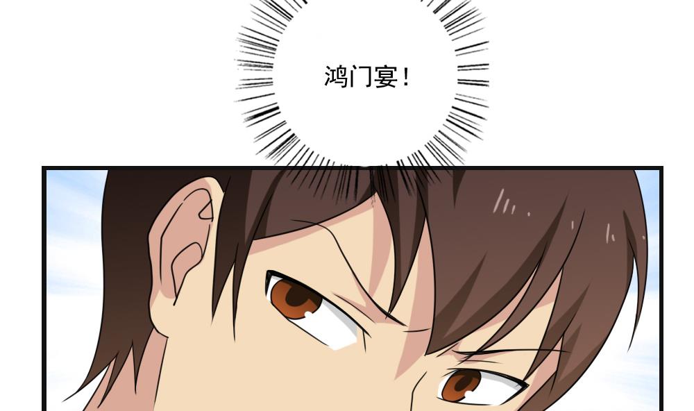 《都是黑丝惹的祸》漫画最新章节第117话 我需要静静免费下拉式在线观看章节第【7】张图片