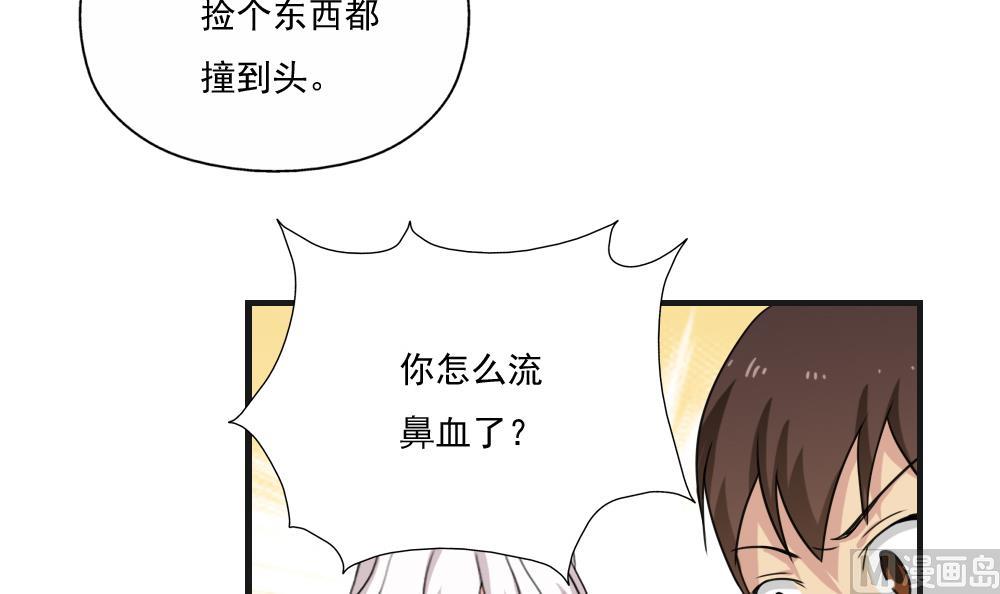 《都是黑丝惹的祸》漫画最新章节第122话 我和妲己有个约会免费下拉式在线观看章节第【13】张图片