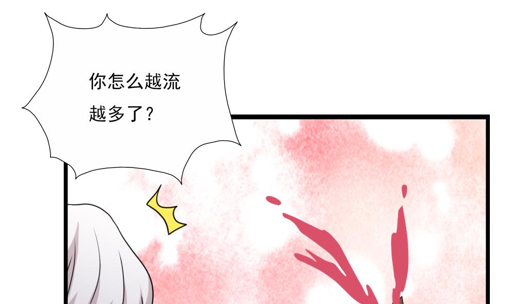 《都是黑丝惹的祸》漫画最新章节第122话 我和妲己有个约会免费下拉式在线观看章节第【17】张图片