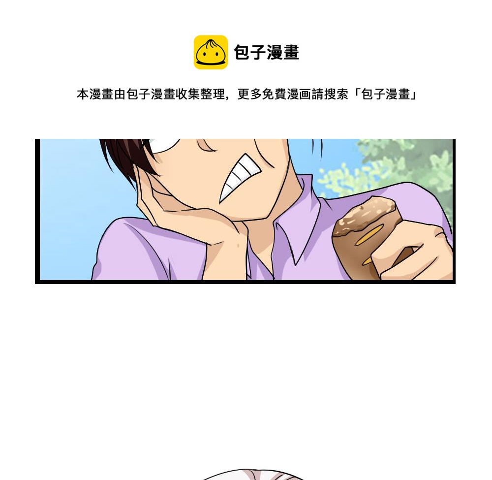 《都是黑丝惹的祸》漫画最新章节第118话 强吻女神免费下拉式在线观看章节第【41】张图片