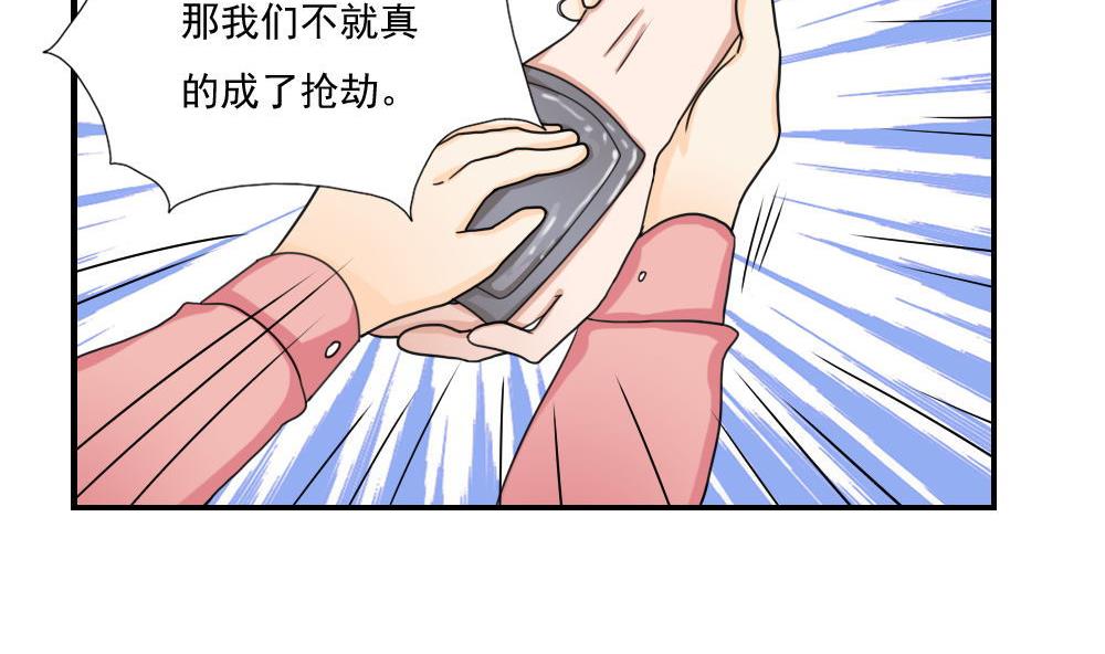 《都是黑丝惹的祸》漫画最新章节第124话 校花的贴身高手免费下拉式在线观看章节第【12】张图片