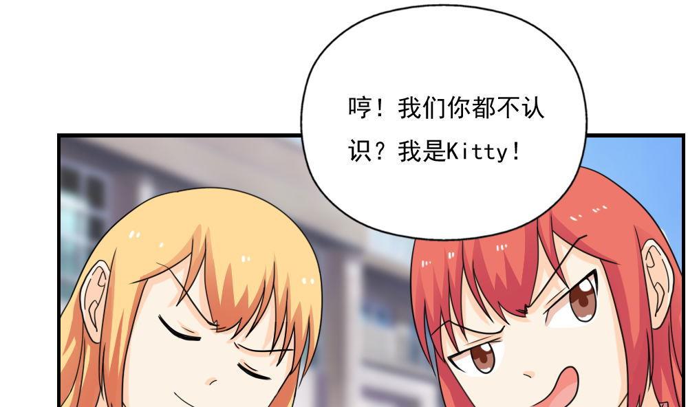 《都是黑丝惹的祸》漫画最新章节第124话 校花的贴身高手免费下拉式在线观看章节第【17】张图片