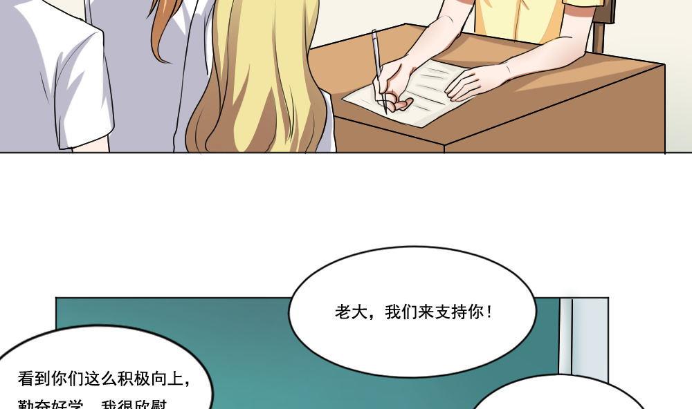 《都是黑丝惹的祸》漫画最新章节第129话 三人行免费下拉式在线观看章节第【18】张图片