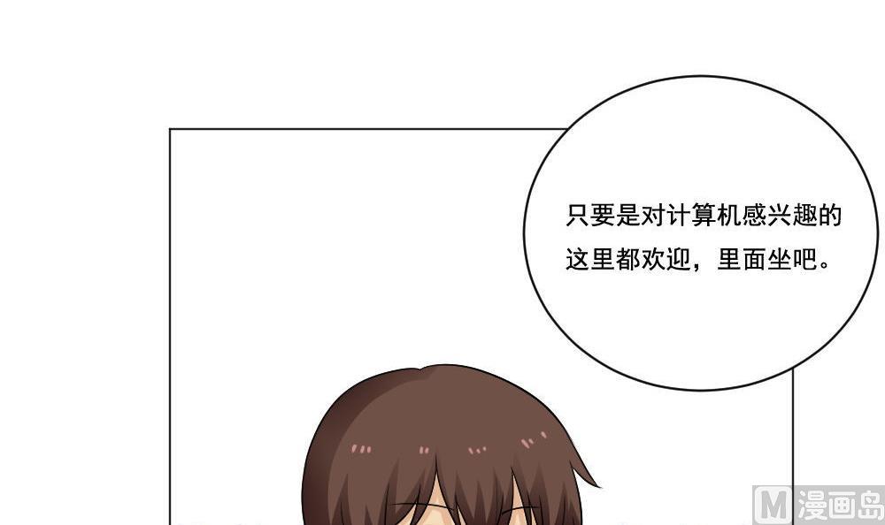 《都是黑丝惹的祸》漫画最新章节第129话 三人行免费下拉式在线观看章节第【22】张图片