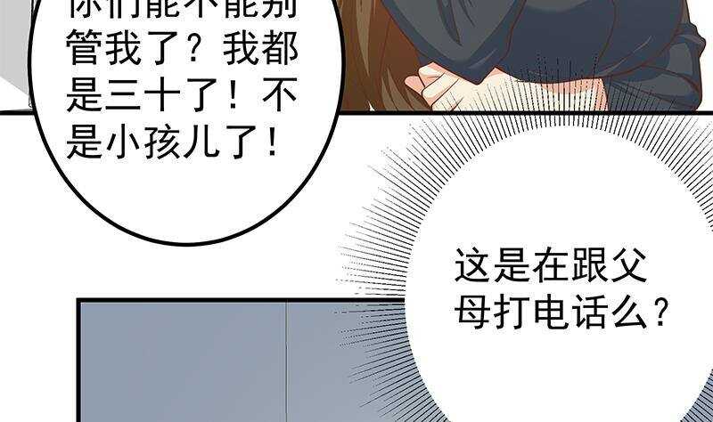 《都是黑丝惹的祸》漫画最新章节第130话 计算机兴趣小组免费下拉式在线观看章节第【11】张图片