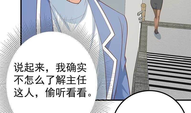 《都是黑丝惹的祸》漫画最新章节第130话 计算机兴趣小组免费下拉式在线观看章节第【13】张图片