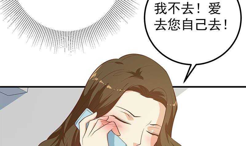 《都是黑丝惹的祸》漫画最新章节第130话 计算机兴趣小组免费下拉式在线观看章节第【14】张图片