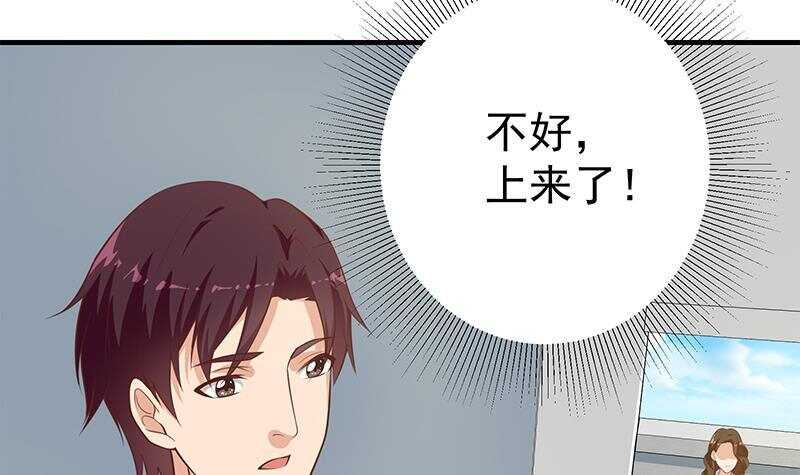 《都是黑丝惹的祸》漫画最新章节第130话 计算机兴趣小组免费下拉式在线观看章节第【21】张图片