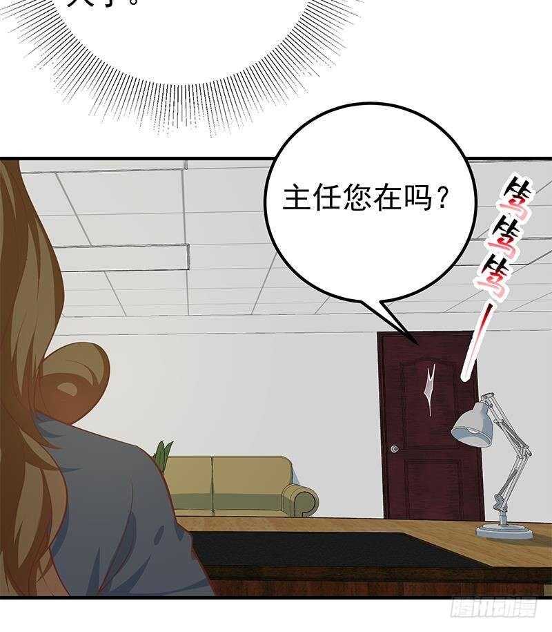 《都是黑丝惹的祸》漫画最新章节第130话 计算机兴趣小组免费下拉式在线观看章节第【30】张图片