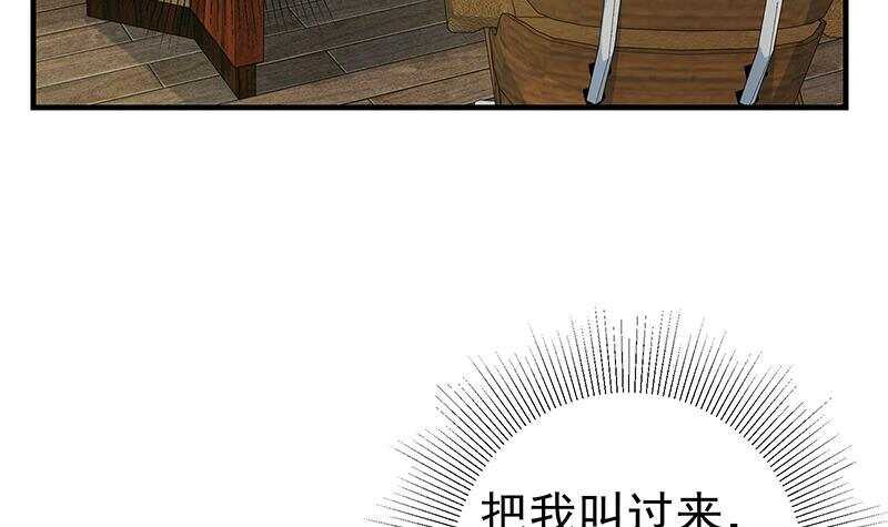 《都是黑丝惹的祸》漫画最新章节第130话 计算机兴趣小组免费下拉式在线观看章节第【6】张图片